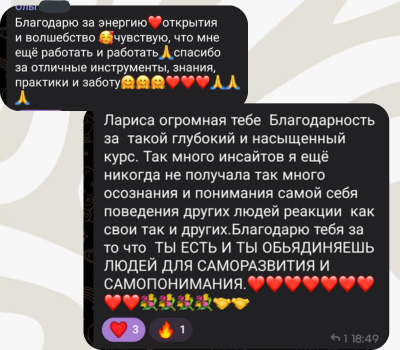 отзывы участников (3)