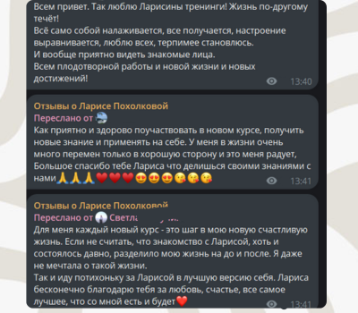 отзывы участников (6)