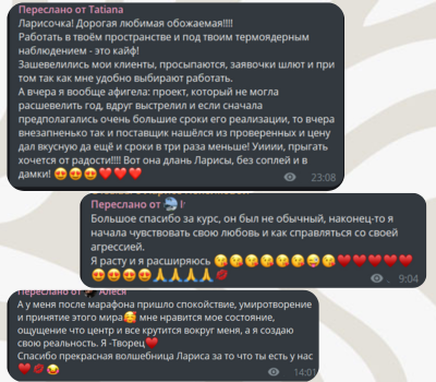 отзывы участников (8)