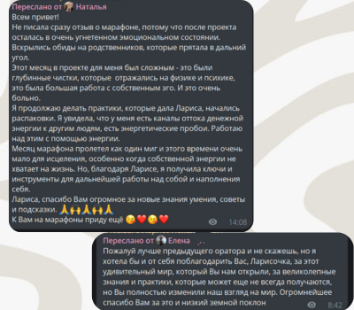 отзывы участников (9)